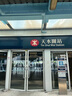 公牛德標歐標泰國韓國充電器轉換插頭歐洲越南歐規歐式旅行轉換器印尼俄羅斯法國巴厘島轉接頭插座插排 出國可用1個(gè)電器 901G 曬單實(shí)拍圖