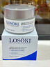 Losoki瑞士進(jìn)口眼霜淡化細紋提拉緊致黑眼圈去眼袋抗皺抗衰老護膚品禮物 曬單實(shí)拍圖