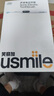 usmile笑容加電動(dòng)牙刷  緩震清潔刷頭 P10昆侖白 365天續航 新婚情人節生日禮物送男友女友  教師節禮物 曬單實(shí)拍圖