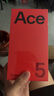 一加 Ace 5 12GB+256GB 全速黑 國家補(bǔ)貼 第三代驍龍 8 冰川電池 oppo游戲AI智能5G手機(jī) 曬單實(shí)拍圖