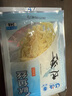 遠洋 大連特產(chǎn)魷魚(yú)絲魷魚(yú)條34g*4袋/盒裝辦公室解饞即食魚(yú)高蛋白零食 曬單實(shí)拍圖