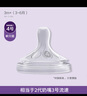 新安怡（AVENT）寬口徑奶瓶奶嘴新生兒仿母乳防脹氣嬰兒大小寶寶進(jìn)口硅橡膠奶嘴 新升級3.0奶嘴（4號L號奶嘴3-6個(gè)月）單個(gè)裝 原裝奶嘴 曬單實(shí)拍圖