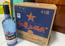 紅星二鍋頭 藍瓶綿柔8陳釀 清香型白酒 43度 750ml*6瓶 整箱裝口糧酒 曬單實(shí)拍圖