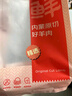 鮮京采內蒙古原切羔羊肉卷2斤(250g*4包) 火鍋食材 京東自有品牌 曬單實(shí)拍圖