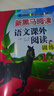 新黑馬閱讀 語(yǔ)文課外閱讀訓練小學(xué)一年級A版 小學(xué)語(yǔ)文課外閱讀理解專(zhuān)項強化訓練閱讀理解答題模板技巧練習冊必刷題  語(yǔ)文課外閱讀理解 曬單實(shí)拍圖