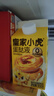 皇家小虎蛋撻組合1.6kg(30個(gè)皮和蛋撻液)兒童空氣炸鍋半成品生胚 源頭直發(fā) 曬單實(shí)拍圖