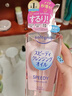 高絲卸妝油240ml*4粉色 溫和潔顏油干濕兩用敏感肌可用 生日禮物男女 曬單實拍圖
