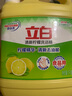 立白檸檬洗潔精1kg桶果蔬清洗快速去油洗A類(lèi)食品用洗滌劑洗碗液洗滌靈 曬單實(shí)拍圖