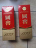瀘州老窖 國窖1573 濃香型白酒 52度 500ml*2雙瓶裝 五碼新版 曬單實(shí)拍圖