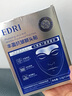 EDRI川字紋貼抬頭紋去除神器男重度額頭皺紋睡覺(jué)貼提拉緊致抗皺女專(zhuān)用 曬單實(shí)拍圖