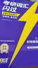 【送配套視頻課】2027/2026考研詞匯閃過(guò)考研英語(yǔ)一二詞匯書(shū)單詞本亂序版大綱5500高頻詞搭考研真相黃皮書(shū)全國通用閱讀狂歡節 【旗艦版】考研詞匯閃過(guò)送視頻課 曬單實(shí)拍圖