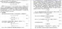 論文指導(dǎo)?？票究普撐拇T士論文計(jì)算機(jī)軟件仿真程序機(jī)械電子設(shè)計(jì)土木工程畢業(yè)設(shè)計(jì)開(kāi)題報(bào)告查重檢測(cè)PPT 資深 曬單實(shí)拍圖