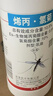 多飛刉10.5%烯丙氯菊大面積滅蚊藥殺蟲(chóng)劑酒店室內外驅殺蚊多飛剋 500mL 1瓶 烯丙氯菊 曬單實(shí)拍圖