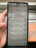 摩托羅拉 聯(lián)想moto g100 四年質(zhì)保 LCD護眼屏 7000mAh 超強續(xù)航 NFC 應(yīng)用六開 5GAI 12GB+256GB 曜石黑 曬單實拍圖