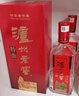 瀘州老窖特曲 老字號第十代 濃香型白酒 52度500ml6瓶整箱 婚宴酒(送禮袋) 曬單實拍圖