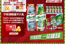 烏蘇啤酒（wusu）官方旗艦店大紅烏蘇烈性啤酒聚會(huì)露營(yíng)婚宴酒席啤酒500ml*12罐箱裝 曬單實(shí)拍圖