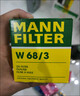 曼牌（MANNFILTER）機油濾清器機油濾芯W(wǎng)68/3卡羅拉雷凌RAV4榮放花冠威馳致炫凱美瑞 曬單實(shí)拍圖