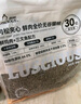 路斯（Luscious）貓糧肉松夾心鮮肉無谷全價(jià)益生菌成貓幼貓通用貓糧 【肉松夾心】鮮肉無谷貓糧4斤 曬單實(shí)拍圖