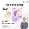 信誼SINE崔玉濤親研P16+兒童益生菌寶寶發(fā)育吸收成長干飯菌SINE006 一盒裝 曬單實(shí)拍圖