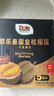 都樂(lè )Dole 泰國無(wú)核榴蓮果肉 單盒100g *5盒裝 源頭直發(fā) 包郵 水果 曬單實(shí)拍圖