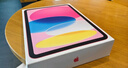 Apple/蘋(píng)果 iPad11英寸 A16芯片2025年款 平板電腦 (256GB WLAN版/學(xué)習辦公娛樂(lè ))粉色 曬單實(shí)拍圖