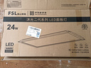 FSL佛山照明廚房燈扣板燈衛生間吸頂平板燈集成吊頂燈300*600沐光24W 曬單實(shí)拍圖