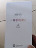華為新機2025上市 5G旗艦新品Hi 暢享 80 Pro 昆侖玻璃十倍耐摔 OLED護眼屏 6100mAh+40W巨鯨續航 pura 星空黑【12GB+512GB】 耳機套裝版|180天只換不修+兩 曬單實(shí)拍圖