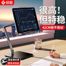 碩圖平板支架ipad支架桌面手機直播懶人支架拍攝追劇游戲吃雞萬(wàn)能多功能支架可調節360度升降俯拍支架 曬單實(shí)拍圖