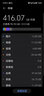 榮耀Magic6 Pro 榮耀鴻燕通信 榮耀巨犀玻璃 第三代驍龍8 16+512 祁連雪 長(cháng)續航 國家補貼 5G AI手機 曬單實(shí)拍圖