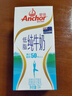 安佳（Anchor）低脂牛奶高鈣純牛奶新西蘭原裝進(jìn)口草飼1L*12盒 減少50%脂肪  曬單實(shí)拍圖