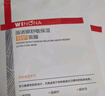 薇諾娜極潤面膜2.0極潤精萃面膜4盒補水保濕護(hù)膚品男女 曬單實拍圖