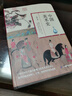中國美術(shù)史  20世紀50年代影響力的美術(shù)史論著(zhù)之一，超400幅高清圖片呈現一場(chǎng)驚艷的視覺(jué)盛宴 曬單實(shí)拍圖