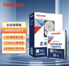 東芝(TOSHIBA)16TB  7200轉 512MB SATA接口 垂直式CMR 氦氣機械硬盤(pán) 企業(yè)級硬盤(pán)(MG08ACA16TE) 曬單實(shí)拍圖
