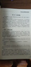 CATTI新版 26年備考CATTI三級筆譯 英語(yǔ)實(shí)務(wù)考試教程和真題+綜合能力考試教程和真題及模擬題4本套裝 翻譯資格考試 【組合優(yōu)惠價(jià)】4本套裝+雙語(yǔ)政報精讀解析 曬單實(shí)拍圖