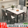 迪瑪森巖板餐桌家用餐桌椅組合小戶(hù)型客廳長(cháng)方形餐桌吃飯桌子 亮光白【全托底板】送貨到家 120cm 【寬60CM】一桌四椅 曬單實(shí)拍圖
