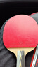 紅雙喜勁極7乒乓球拍底板七層純木專(zhuān)業(yè)底板加膠皮套餐乒乓球板直板橫板 直拍【短柄】+狂飆3+月球速度 曬單實(shí)拍圖