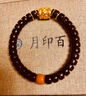 月印百川 椰蒂手串黑金老料手工高拋佛珠文玩桶珠手鏈 曬單實(shí)拍圖