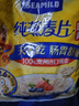 西麥即食燕麥片1000g袋谷物代餐營(yíng)養早餐無(wú)額外添加蔗糖 曬單實(shí)拍圖