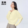 本來(lái)（benlai）女裝寬松女士針織衫女25秋新款V領(lǐng)毛衣女BNM950004 淺黃 S (XS-S) 曬單實(shí)拍圖