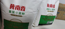 冀南香富強小麥粉家用包子餃子饅頭烙餅面粉手搟面白面粉20斤 曬單實(shí)拍圖