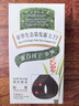 章華（SAVOL）生態(tài)染發(fā)霜棕黑色（染發(fā)膏蓋白不含對苯二胺染發(fā)劑） 曬單實(shí)拍圖