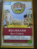 愛(ài)思貝（EARTH'S BEST）高鐵有機全谷燕麥粉175g*4盒米糊嬰幼兒寶寶輔食【臨期清倉】 曬單實(shí)拍圖