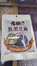 [長(cháng)生研]人干擾素α2a栓 50萬(wàn)IU*3枚 3盒裝 曬單實(shí)拍圖