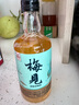 梅見(jiàn)青柑風(fēng)味青梅酒 150ml 單瓶裝 12度 光瓶小酒 新老配料隨機發(fā) 曬單實(shí)拍圖