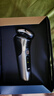 飛利浦（PHILIPS）電動剃須刀 全新一代旋護式新9系ultra-24H持久凈剃刮胡刀配升級清潔倉 生日禮物送父親 國家補貼 曬單實拍圖