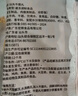 豐收哥 MR.PROFUSIOR正宗潮汕特產(chǎn)汕頭牛肉丸+牛筋丸200g*4袋火鍋麻辣燙牛肉含量90%  曬單實(shí)拍圖