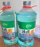 仆旅汽車(chē)玻璃水防凍-40°2L*2四季通用雨刮水去油膜冬季玻璃水-40度 曬單實(shí)拍圖
