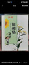 葵花小兒感冒貼銀胡貼流鼻涕鼻塞嬰兒感冒咳嗽打噴嚏風(fēng)寒?huà)胗變?3盒裝【另配試用2貼】 曬單實(shí)拍圖