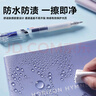 京東京造【熱門商品】B5/64張幻彩膠套本 筆記本記事本子 高顏值錯題本 中學(xué)生日記本 考研復(fù)習(xí) 曬單實拍圖
