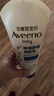 艾惟諾（Aveeno）艾維諾嬰兒潤膚乳兒童寶寶面霜秋冬特潤高保濕舒緩干癢紅身體乳 曬單實(shí)拍圖